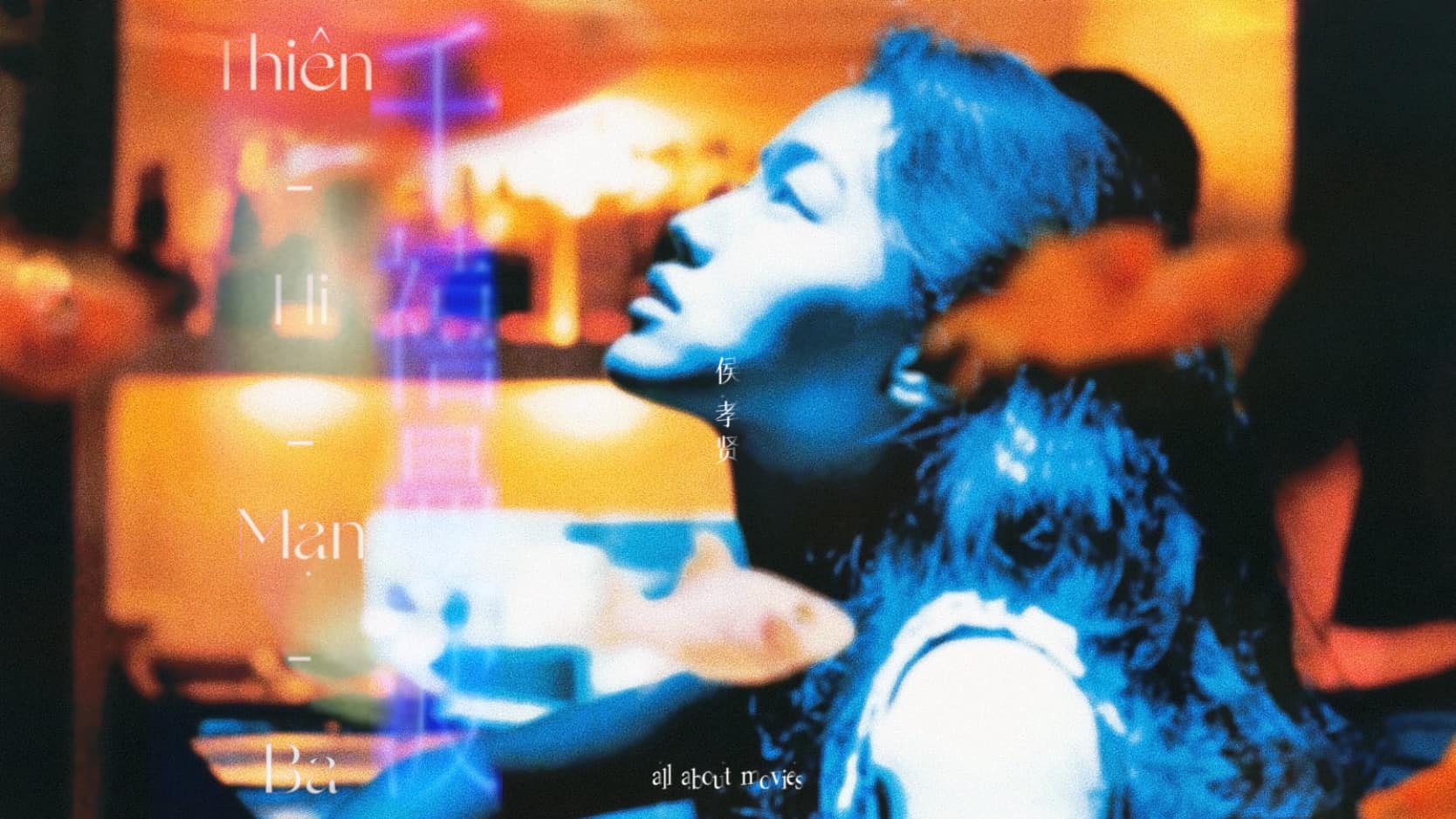 Ảnh bài đăng MILLENIUM MAMBO • 千禧曼波 (2001)